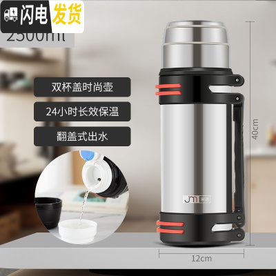 三维工匠保温杯男女士大容量不锈钢户外旅行便携2019保温热水杯保温壶 时尚壶2500[钢本色]