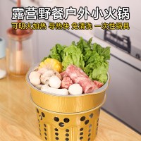 户外锡纸锅一次性火锅露营锅具套装酒精炉卡式炉老北京小火锅