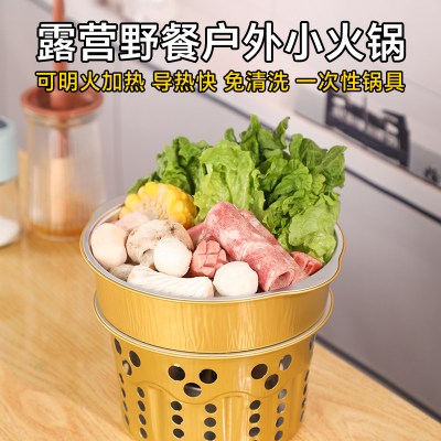 户外锡纸锅一次性火锅露营锅具套装酒精炉卡式炉老北京小火锅