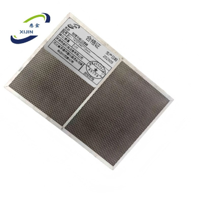 悉金 铝框平板过滤器 XJ - 1470*345*10mm 片