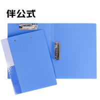 伴公式B1238A4塑料双夹文件夹蓝色