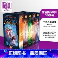 [正版]阿波罗的审判 5本套装 英文原版 Trials of Apollo The 5 Book Paperback