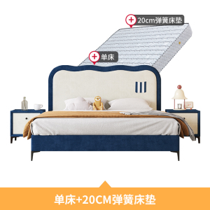欧梵森创意童趣儿童床男孩女孩卡通软包床现代简约卧室透气棉麻布艺床储物实木单双人床