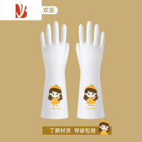 三维工匠丁腈洗碗手套女厨房耐用家务清洁刷碗洗衣冬季加绒加厚加长防水天