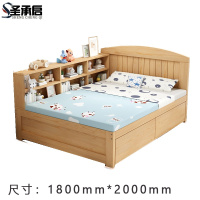 圣承启 储物床 1.8米张