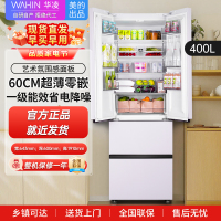 [美的出品]华凌冰箱 60cm超薄零嵌入 法式多门一级能效节能省电全空间净味家用风冷冰箱HR-419WUFPZ