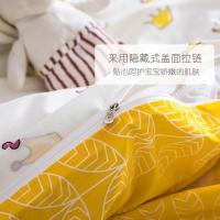 家柏饰(CORATED)定做全棉儿童被套 单件1.2米1.52.0m幼儿园宝宝单套被罩