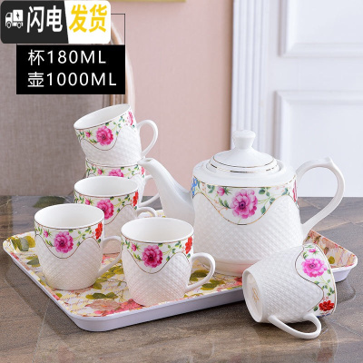 三维工匠北欧式陶瓷茶杯水杯家用套装客厅杯子水具耐热茶壶冷水壶茶具套装 绿色花纹一壶六杯赠托盘 8件