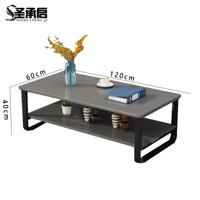 圣承启 茶几 灰1.2米张