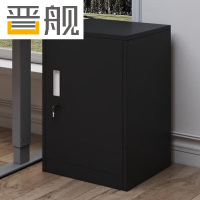 晋舰铁皮文件柜矮柜办公室储物柜档案资料柜桌下抽屉柜黑色单门
