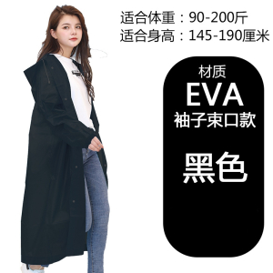 儿童雨衣连体透明EVA材质加厚雨衣电动自行车雨披单人非一次性雨衣防护雨衣时尚