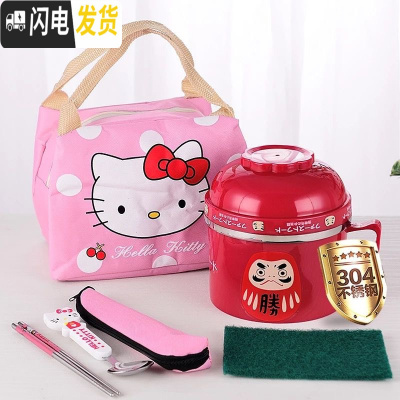 三维工匠不锈钢便当盒饭盒缸 可爱卡通学生儿童隔热2双层分格快餐杯泡面碗 304旋盖款/红色-送餐具+保温袋