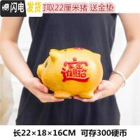 三维工匠小金猪存钱罐大容量网红创意2019储蓄大号时尚大型可爱摆件品 加大号[只存不取][数量有限储蓄罐