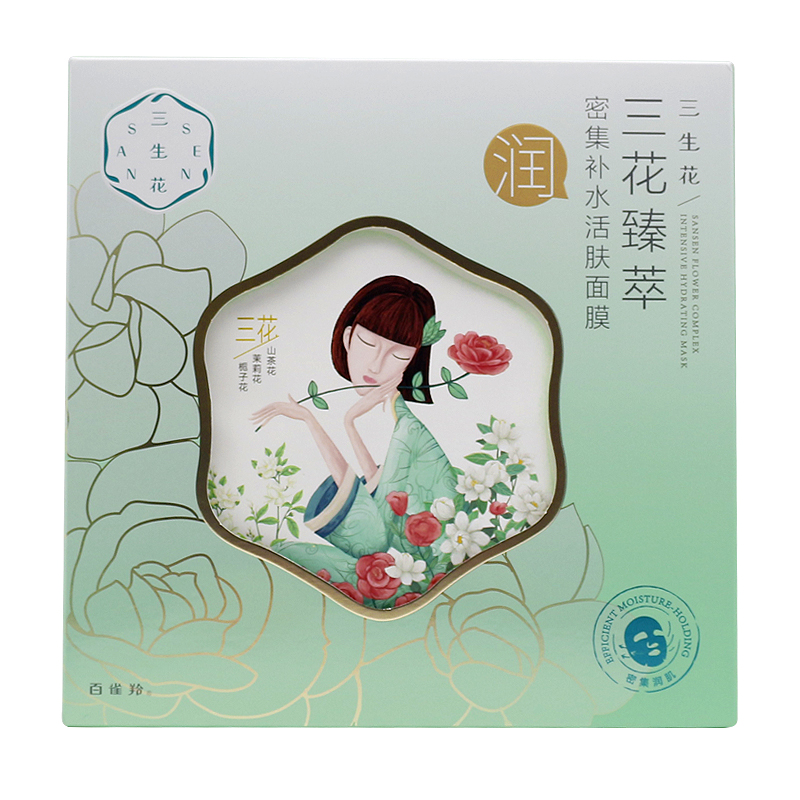 我们为您提供补水密集面膜的优质评价,包括补水密集面膜商品评价,晒单