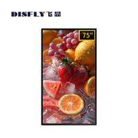飞显 75英寸壁挂广告机网络液晶显示屏高清信息发布 FX-LHD75BGZY