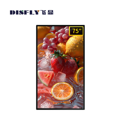飞显 75英寸壁挂广告机网络液晶显示屏高清信息发布 FX-LHD75BGZY