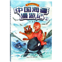 音像中国海疆漫游记李德 著