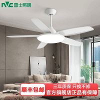 雷士照明吊扇灯风扇灯客厅餐厅卧室简约现代LED开扇叶风扇吊灯