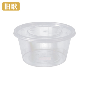 旧歌 一次性饭盒 450ml/个