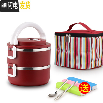 三维工匠学生304不锈钢保温饭盒女便当盒便携上班族带饭多层分隔保温桶 2层酒红色(含袋)