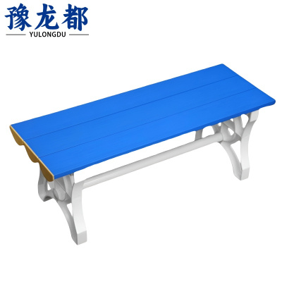 豫龙都 长条凳 90cm 个