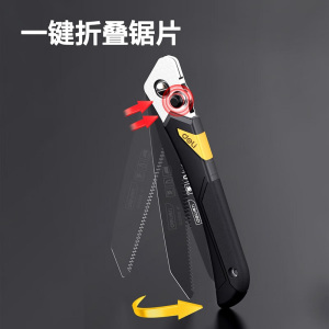 deli得力DL6210锐利型折叠锯10寸(黑)(把)
