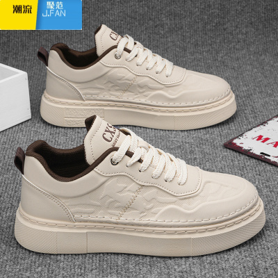 聚范男鞋2024新款夏季网面透气薄款休闲平板鞋青少年百搭运动小白潮鞋