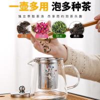 家柏饰(CORATED)耐热玻璃茶具套装家用镶银茶壶透明花冲茶器不锈钢过滤壶S