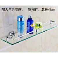 浴室厕所洗手台卫生间钢化玻璃镜前镜下置物架收纳打孔壁挂单层 三维工匠 41cm全铜夹子+全铜围栏 黑色储物架