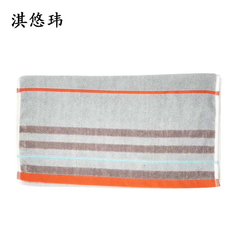 淇悠玮 长款毛巾浴巾 洗澡巾 QY/21 条