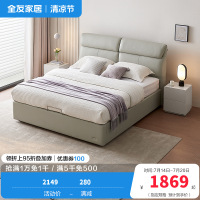 全友家居现代简约真皮床卧室家具护脊分段软靠双人床软床