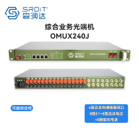 SRDIT森润达野外综合业务光端机OMUX240J光端机E1/8路物理隔离百兆磁石电话i4F8E8P8M 120公里