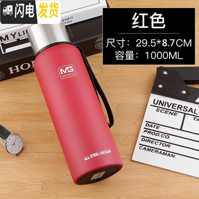 三维工匠车载304不锈钢保温杯1500大容量便携旅行水壶户外男泡茶杯1000 82号-红色1000赠杯套杯刷