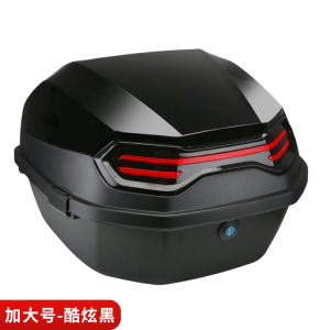 [补贴10%]电动车后备箱通用爱玛雅迪台铃绿源加厚大号电瓶车踏板摩托车尾