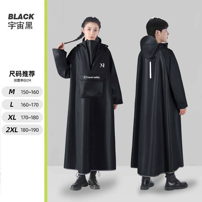 2025新款电动摩托车雨衣男加宽加长全身防暴雨成人雨披户外雨衣女