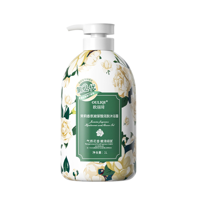 欧丽琦香氛沐浴露持久留香补水滋润 保湿茉莉香氛沐浴乳1L