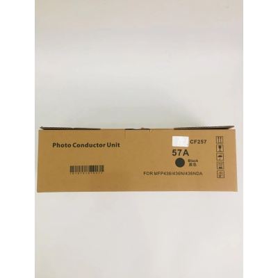 文印保CF257A鼓组件 适用于惠普M436/M433/M437/M439硒鼓