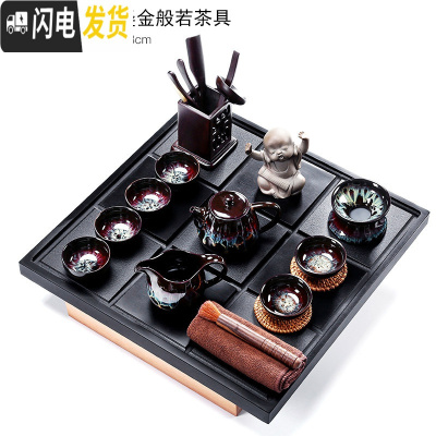 三维工匠鸡翅木茶盘茶具套装整套功夫紫砂茶壶茶杯实木简约茶海茶台 九门乌金石盘+鎏金般若 21件