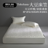 弗切尔珀榕 全棉大豆拉妃床笠