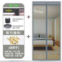 魔术贴防蚊帘磁性纱夏季纱窗防蝇家用隔断自吸磁铁对吸 灰色条纹(加宽4CM魔术贴) 宽100*高210cm