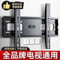 电视机挂架壁挂墙支架小米海信TCL创维32/50/55/65/75/85/98英寸通用电器店:产品对应尺寸型号请看详情