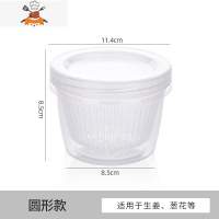 双层沥水保鲜收纳盒冰箱食物保鲜盒家用厨房塑料食品储物盒 敬平 圆形(约11.4*8.5cm)厨房收纳盒