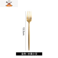 304不锈钢刀叉套装家用西餐餐具两件套ins风金色牛排刀叉勺三件套 敬平 金色 金色果叉