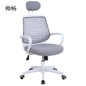 帅畅电脑椅家用书桌椅学生学习椅升降转椅书房椅子职员椅办公椅