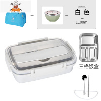 饭盒小学生不锈钢分隔型便当盒上班族儿童分格餐盒带盖食堂餐盘 白色3格[送304勺筷]+袋子+汤碗 敬平