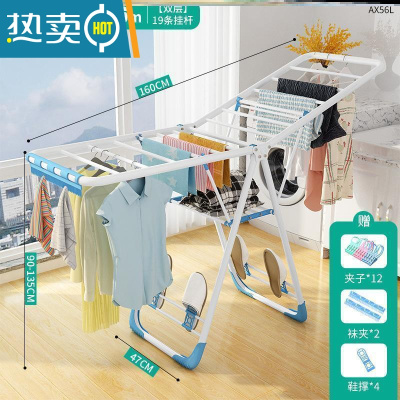 敬平房间内被单毛衣平铺晒晾衣架落地折叠可移动立式小孩凉衣服的支架 1.6米蓝色旗舰-双层19条挂杆