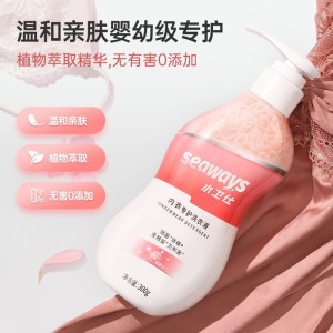 水卫仕 内衣 洗衣液 -300g/瓶