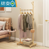 敬平挂衣架落地卧室房间挂衣服架子家用室内简易移动晾衣架衣帽架时尚 浅鹅黄 经典款-中号/长68cm 大