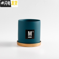 三维工匠|陶瓷小花盆多肉绿植花盆创意个性北欧风格ins风直筒带托盘 墨绿色(配托盘) 11cm花盆容器
