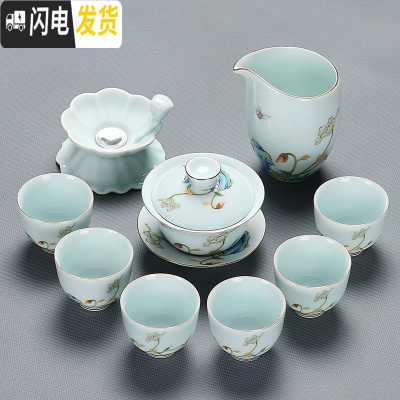 三维工匠功夫茶艺盖碗茶道茶壶喝茶杯现代瓷套装家用办公整套描金陶瓷茶具 影青描金盖碗茶具9件套